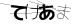 CAPTCHA