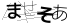 CAPTCHA
